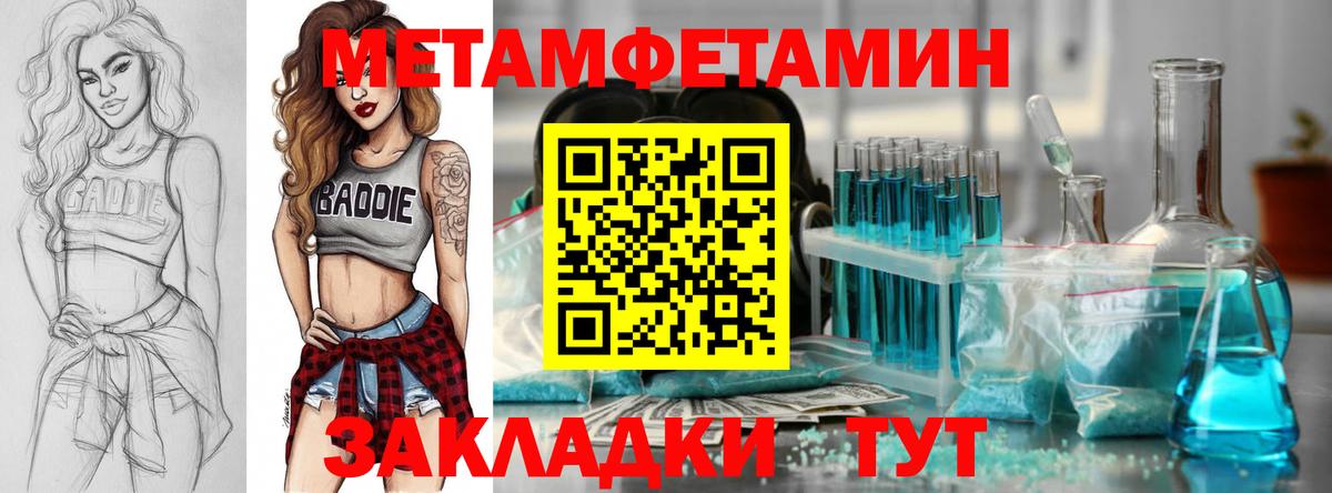 АМФЕТАМИН VHQ Заводоуковск