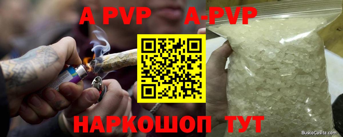A-PVP СК Заводоуковск
