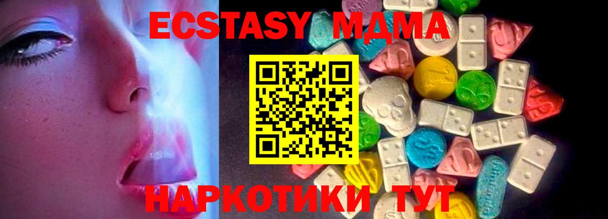 ЭКСТАЗИ Дубай Заводоуковск