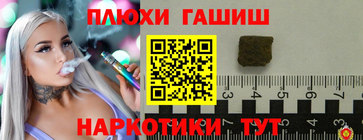 Гашиш 40% ТГК Заводоуковск