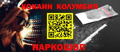 мдма Усть-Джегута