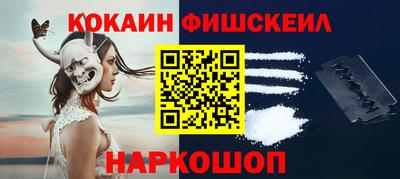 мяу мяу мука Уссурийск