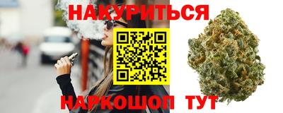 мяу мяу мука Уссурийск