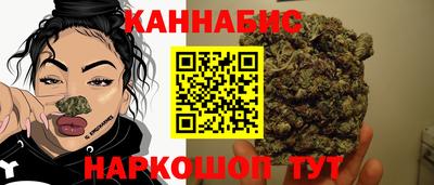 мяу мяу мука Уссурийск
