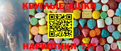 мдма Усть-Джегута