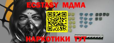 мяу мяу мука Уссурийск