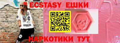 мяу мяу мука Уссурийск