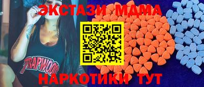 СК Усть-Илимск