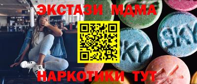 мдма Усть-Джегута