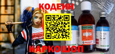 мяу мяу мука Уссурийск