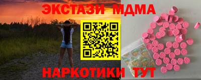 СК Усть-Илимск