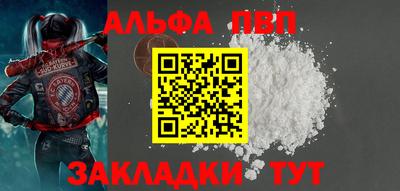 мяу мяу мука Уссурийск