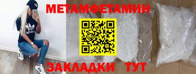 мяу мяу мука Уссурийск