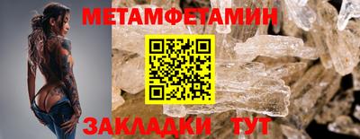 мдма Усть-Джегута