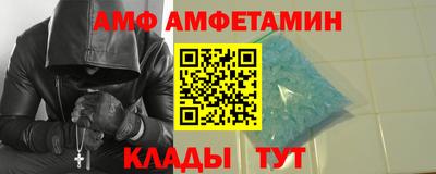 мяу мяу мука Уссурийск