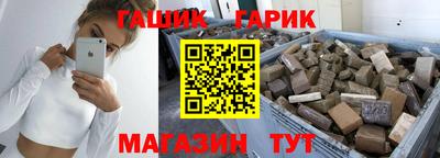 мяу мяу мука Уссурийск