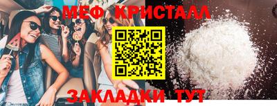 мдма Усть-Джегута