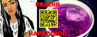мяу мяу мука Уссурийск