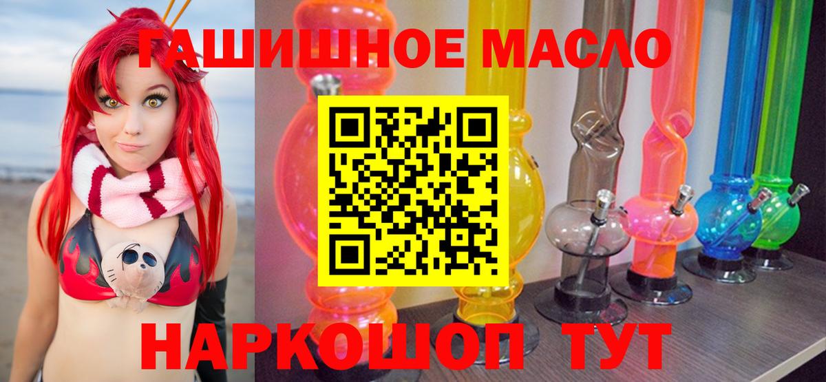 ТГК Wax Заводоуковск